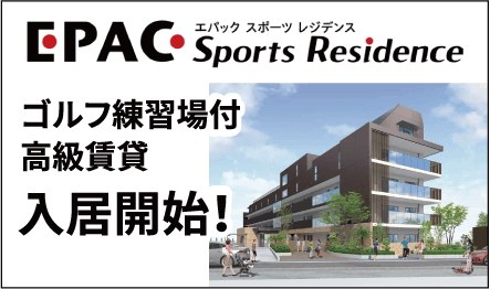 EPAC Sports Residence